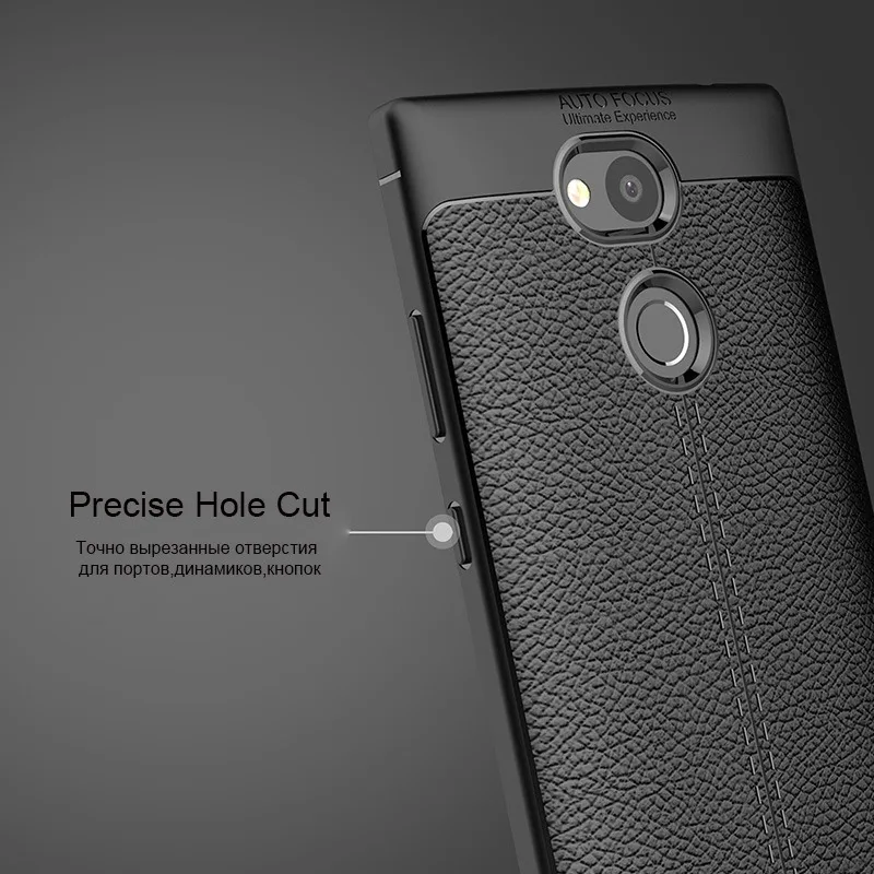 UPaitou Soft TPU Case for Sony Xperia L2 Leather Texture Silicone Cover Phone |