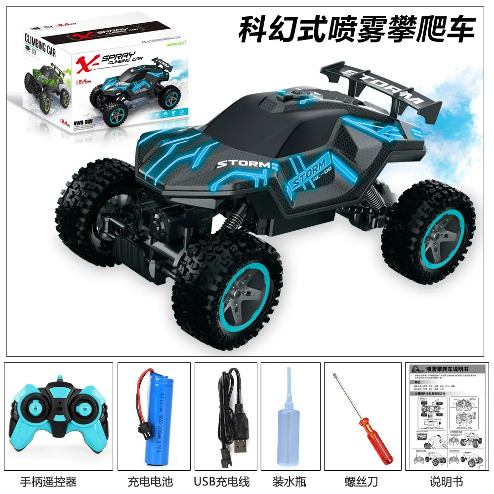 

Spray off road vehicle remote control car 4WD climbing electric wireless child toy