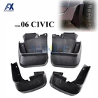 Брызговики для Honda Civic 2006-2011, 2007-2008