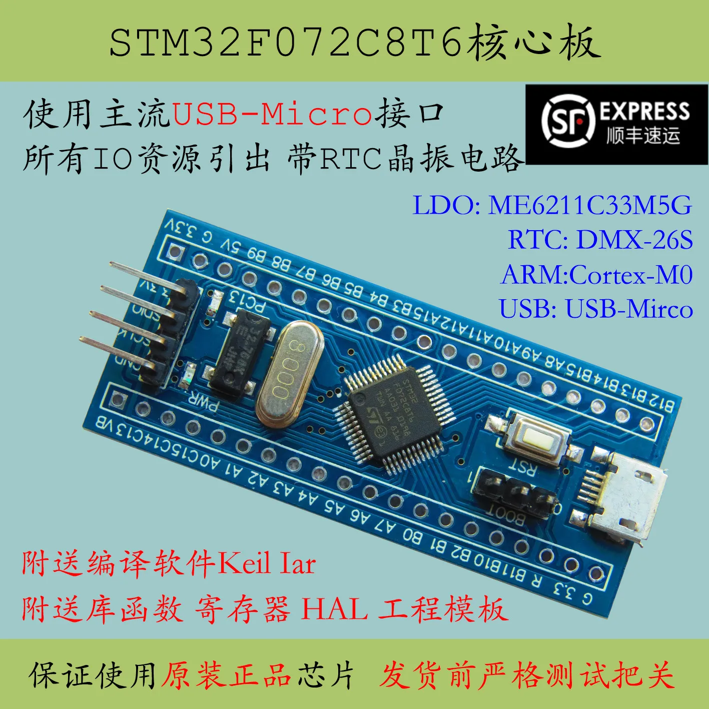 

Stm32f072c8t6 Core Board Stm32f072 Minimum System Cortex-M0 New Product Promotion Development Board