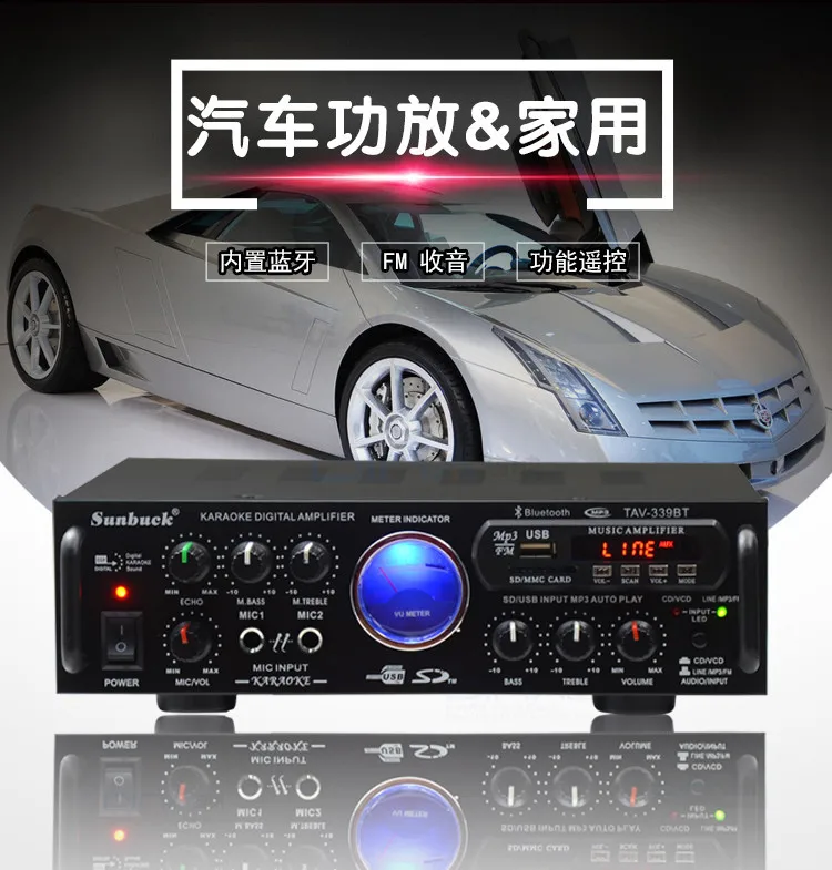 KYYSLB 12V110V220V 250 Вт* 2 Автомобильный Bluetooth усилитель аудио AV квадратный сценический профессиональный домашний усилитель USD FM с караоке реверберации