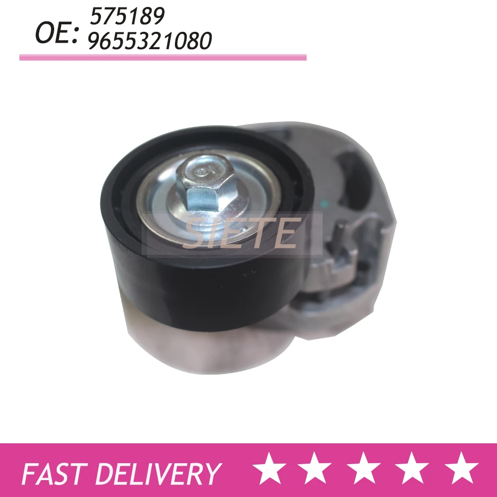 575189 9655321080 Натяжитель в сборе для Citroen C5 XSARA Ford FIESTA Peugeot 407