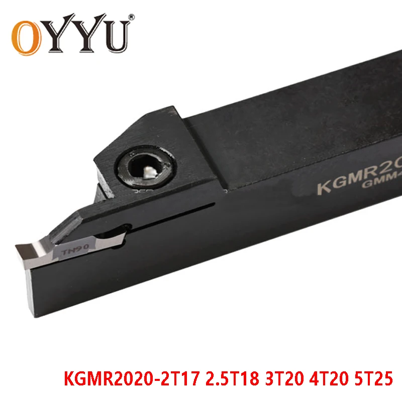 

Oyu KGMR2020-2T17 2.5T18 3T20 4T20 5T25 KGMR 2020 режущий токарный держатель для токарного станка с хвостовиком с твердосплавными вставками GMM