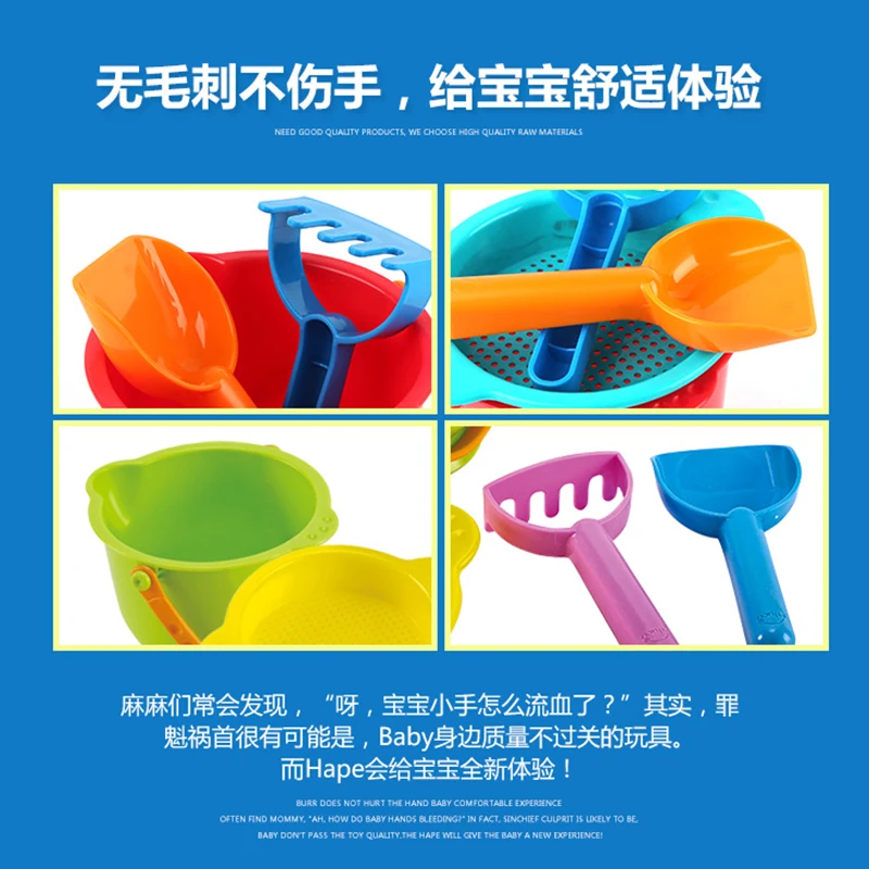 Hape пляжные игрушки песочные мягкий силиконовый набор песочницы ведро для