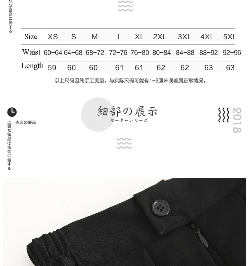 

JK Uniform Skirt Spring College Style Bust Skirt Junior School Girls Uniform Class Wear Elastic Waist Black Skirt Pleated Skirt
