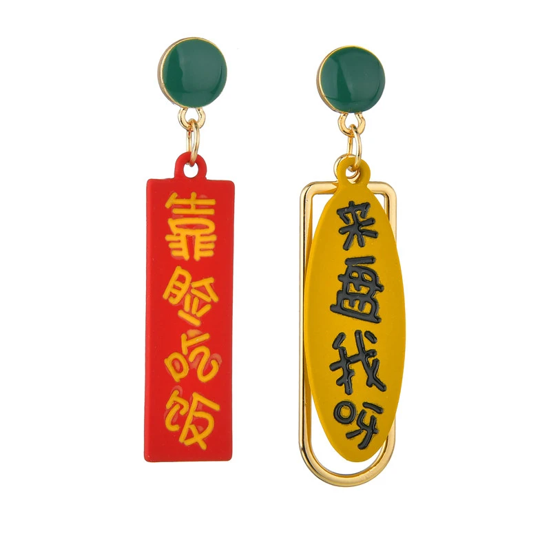 New Geometric Round Asymmetry Character Popular Slogans Drop Earrings For Women Network Buzzwords Dangle Earring Female Jewelry | Украшения