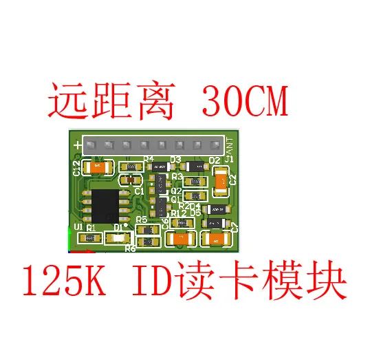 Идентификационная карта 125 кГц Модуль RFID низкочастотный модуль распознавание
