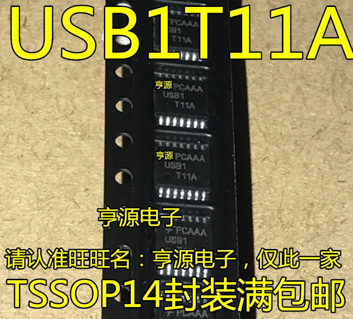 

10 шт. USB1T11AMTC USB1T11A TSSOP14 |