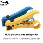 Плоский или круглый коаксиальный инструмент UTP Cat5 Cat6 для зачистки проводов, универсальный инструмент для зачистки кабеля, резак, плоскогубцы для зачистки проводов, инструмент для сети