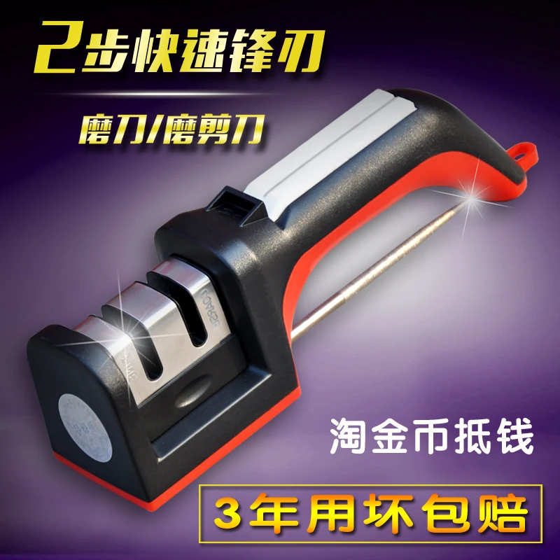 Многофункциональные Точилки для ножей Алмазные Керамические двухступенчатые