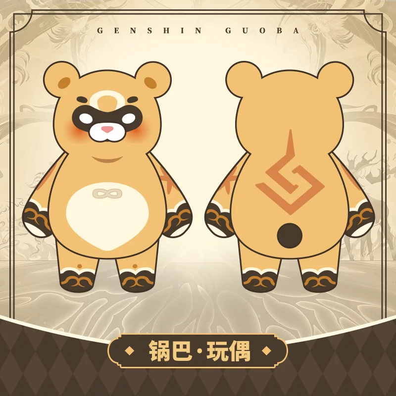 45 см Аниме игра Genshin Impact Xiangling Guoba Gouba Плюшевая Кукла мультфильм косплей аксессуары