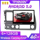 Автомобильный мультимедийный плеер, Android 11,0, 6 + 128G, для Honda CIVIC 2006-2011, GPS, головное устройство, аудио, радио, навигация, магнитофон