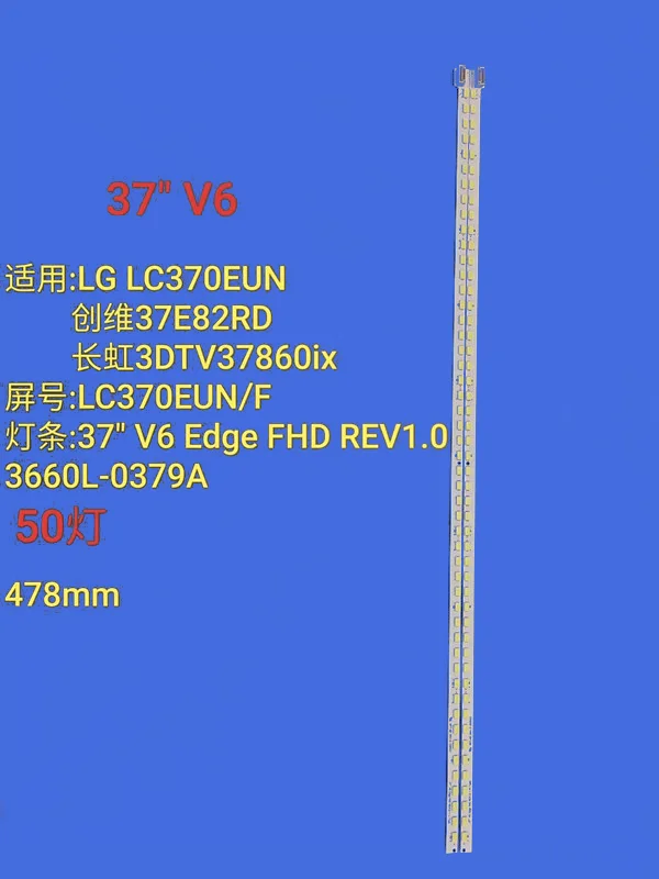 Tira светодиодный para 37 &quotV6 Edge FHD REV1.0 1 L/R tipo 3660L-0385A 3660L-0379A 37E82RD 3DTV37860iX LC370EUN(SD)(V1) 3753 |