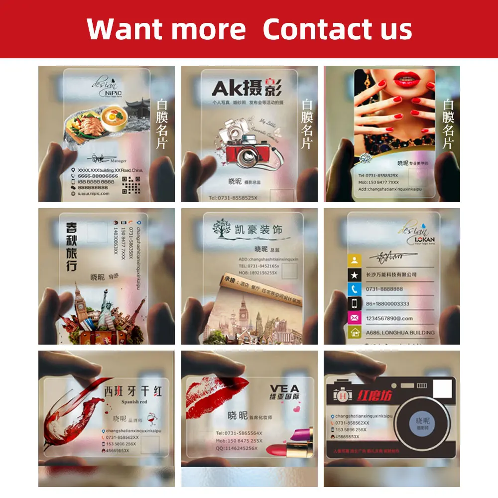 100 шт./лот прозрачные пвх визитные карточки на заказ прозрачные/Замороженные