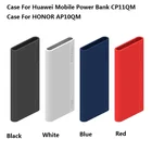 Силиконовый чехол для мобильного внешнего аккумулятора HUAWEI CP11QM для HONOR AP10QM противоударныйводонепроницаемый износостойкий чехол для внешнего аккумулятора