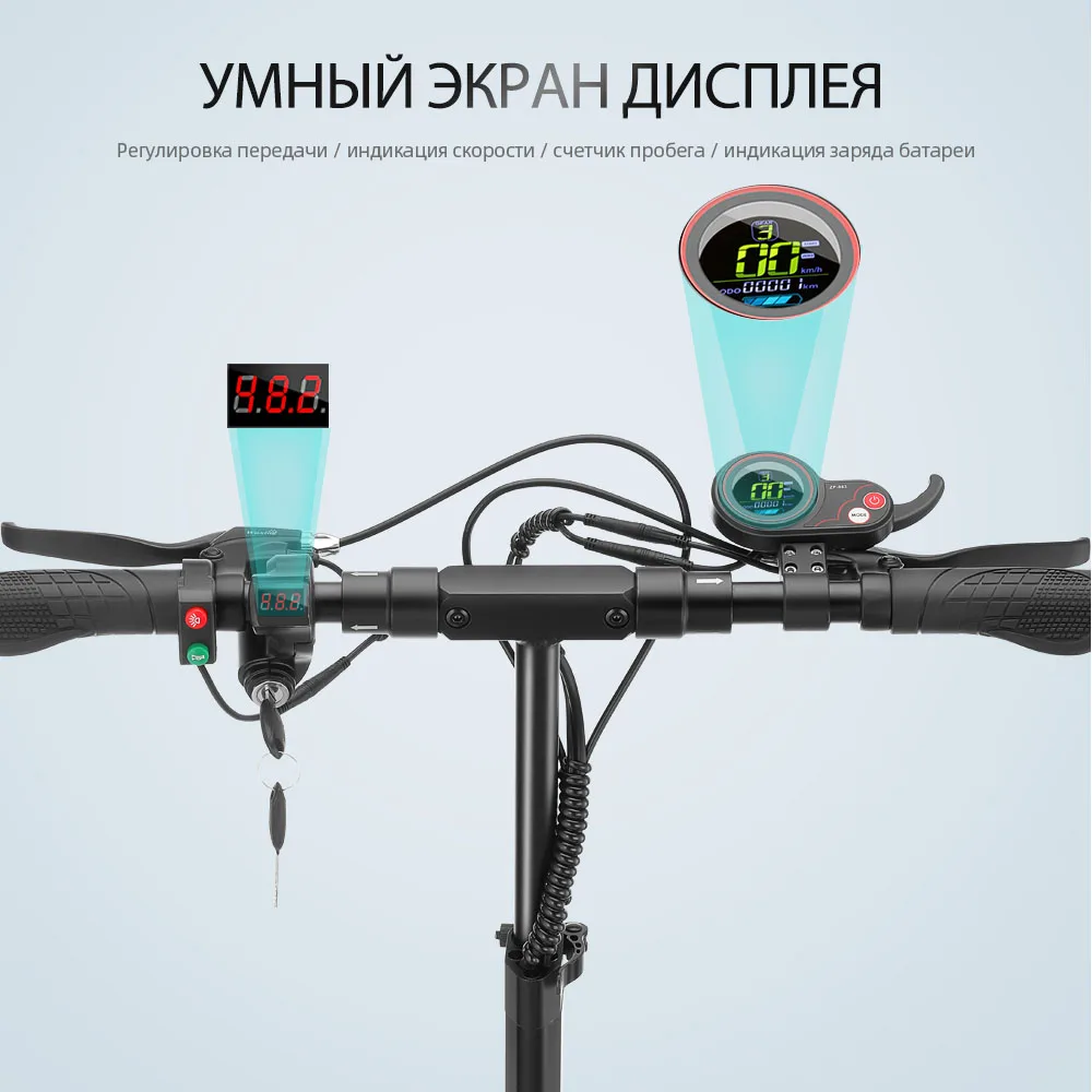 Электрический самокат ix5 10 '' 600 Вт 48 В 15 Ач 45 км|Электросамокаты| |
