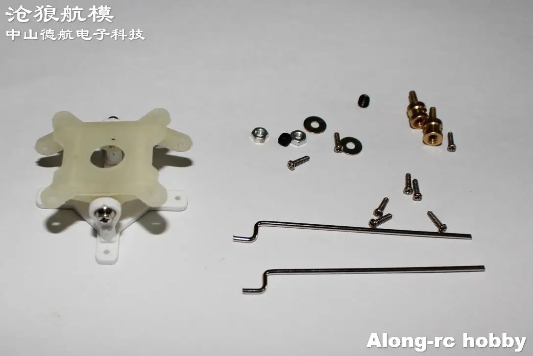 2 шт., запасные части для радиоуправляемого самолета F3P F3D 3P Mini Plane-крепление для микро-векторного двигателя X2206 или X2305, моторное сиденье, DIY модели самолетов