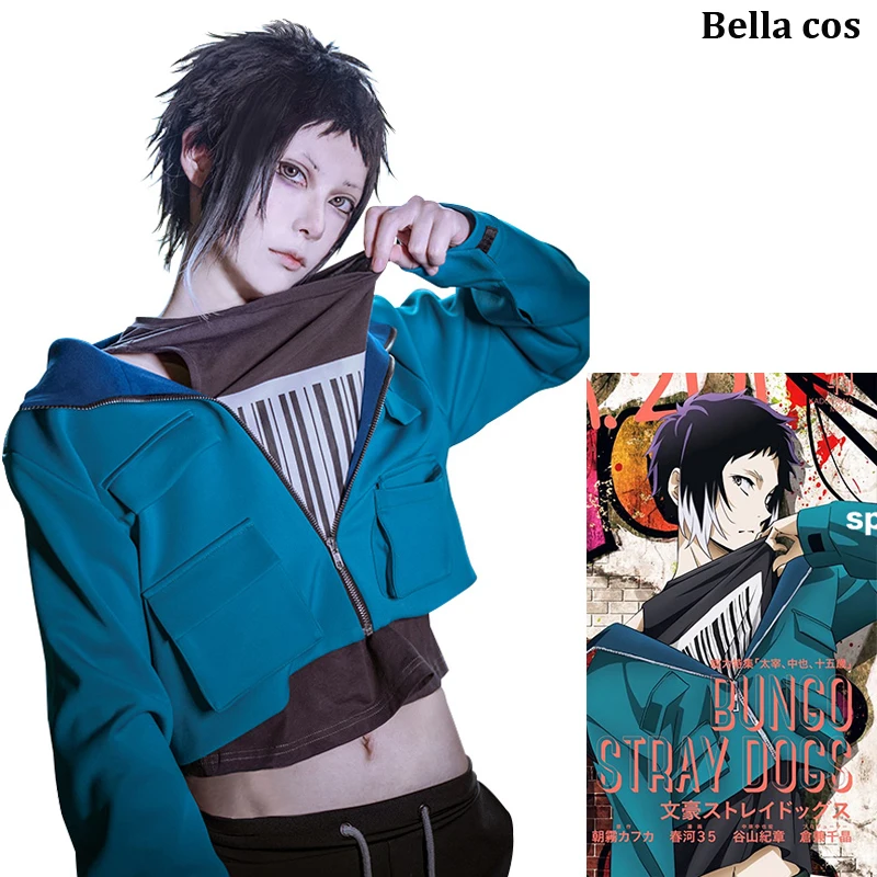 Банго бродячие собаки Акутагава рюносуке Косплей Костюм журнал Униформа
