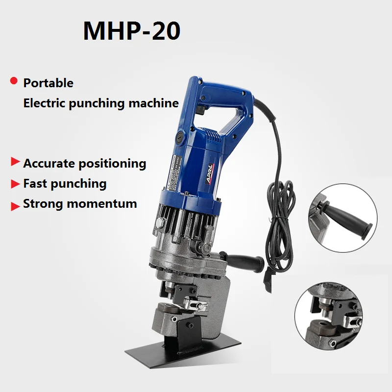 

MHP-20 Electric Hydraulic Punching Machine Portable Hole Puncher Angle Iron Channel Steel Copper Aluminum Plate Handheld Tool
