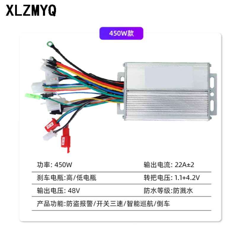 

DC 48V 450W/500W/600W Electric Bicycle Brushless DC Motor Speed Controller For Electric Bike Scooter Accessorie Motor Regulator