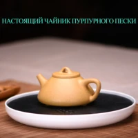 yixing purple clay teapot set handmade kettle tea set green tea teapot ceremony gift