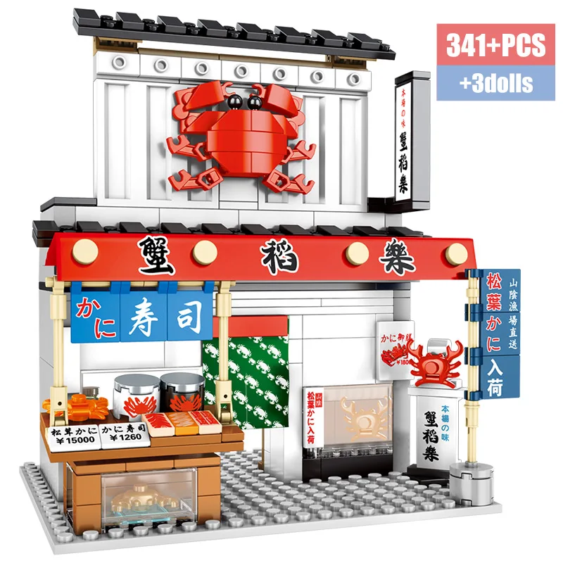 

City Street View Sakura Inari Shrine Bricks Friends Cherry Blossom Music Box House Tree Building Blocks children Toys