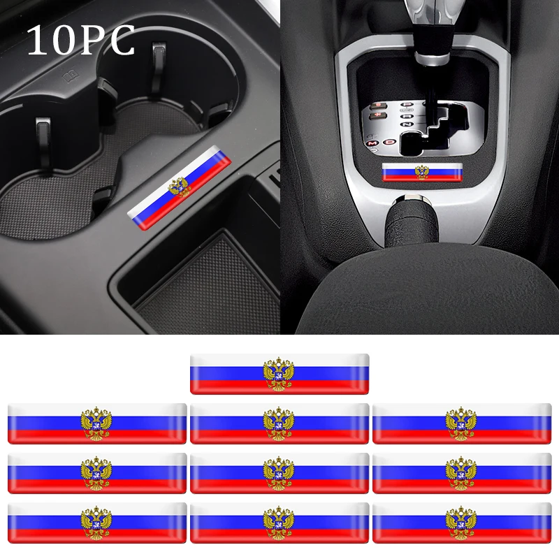 

10PCS Car Decal Russian Federation Logo Badge decoration DIY Sticker Auto Accessories For Laptop phone Sticker decoration