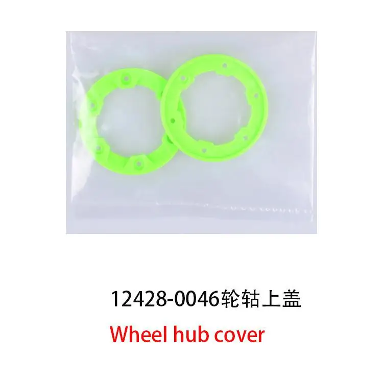 

12428-0046 12428 Крышка Ступицы верхняя Wltoys Rc масштаб гоночного автомобиля запасные части Аксессуары