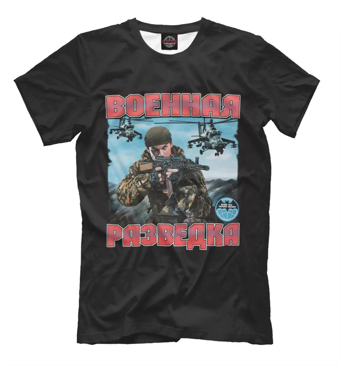 

Men t-shirt Russia Army Military intelligence Short Casual O-Neck Cotton mens clothing