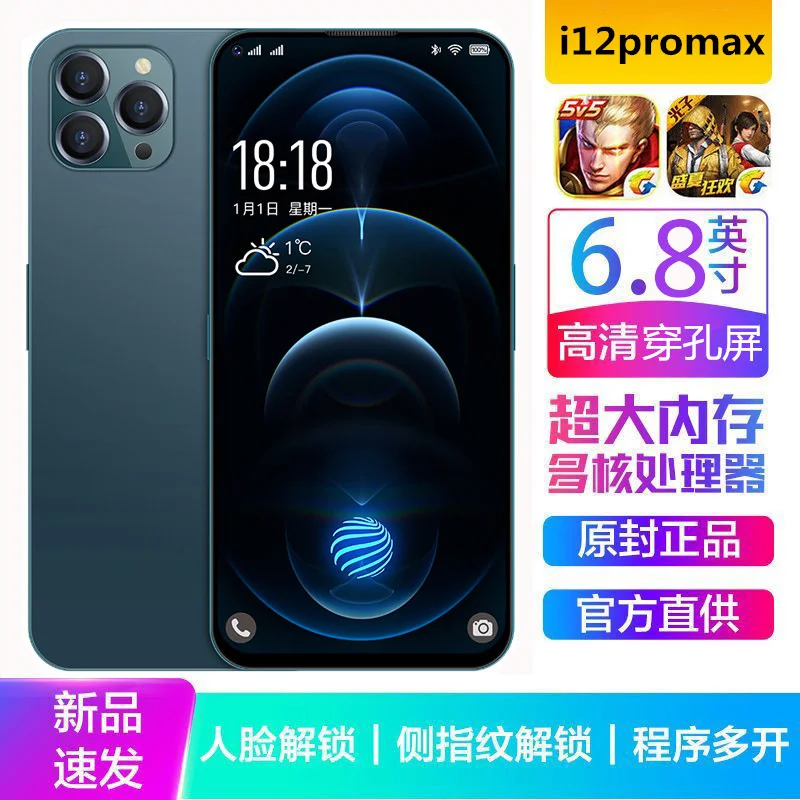

New i12pro 6.8-inch water drop perforated large screen 256g all Netcom 5g student price smartphone batch