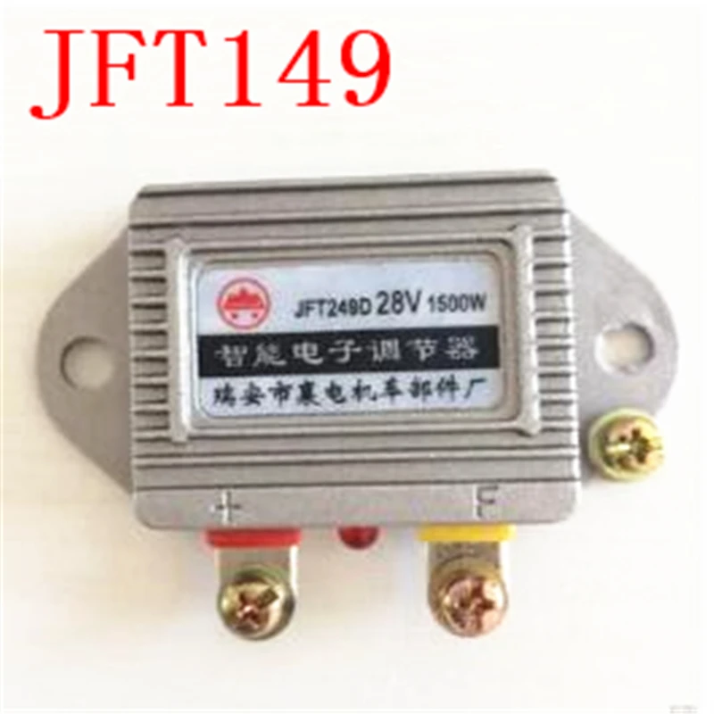 JFT149F 14V 12V 24V 28V EQ140 дизельный двигатель зарядки Напряжение регулятор Зарядное