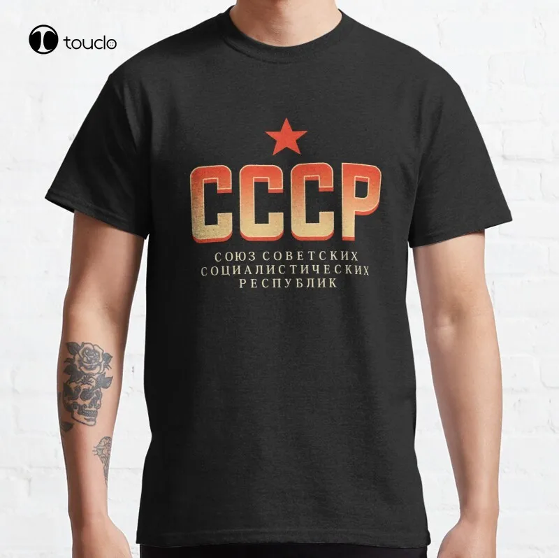 Классическая хлопковая Футболка Cccp Ussr с постером на тему коммунистической