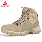 Кроссовки Humtto мужские из натуральной кожи, водонепроницаемые, Нескользящие, для активного отдыха, спорта, походов, горного туризма, тактические ботинки, большие размеры