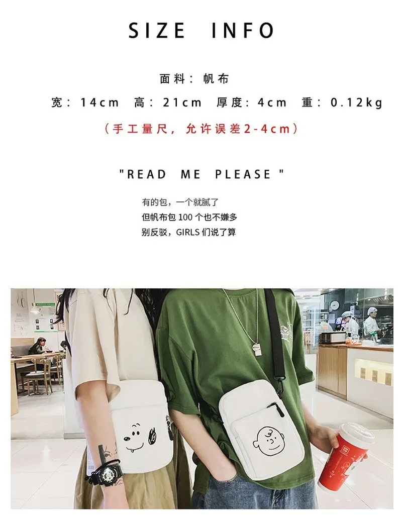 Женская сумка 2020 новая японская Корейская Снупи Красивая парусиновая мягкая для