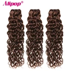 Светильниктемно-коричневый #4#2, волнистые 34 пряди бразильских волос, пряди 100% человеческих волос для наращивания, не Реми, пряди волос Alipop
