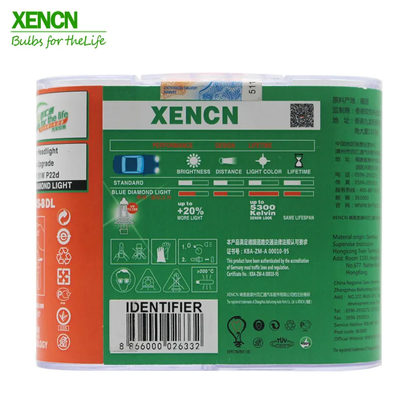 XENCN HB4A 9006XS 12 в 51 Вт 5300 к синий бриллиант светильник автомобильные лампы супер белые противотуманные галогеновые лампы для Cadillac Dodge Chrysler Новинка 2 POS