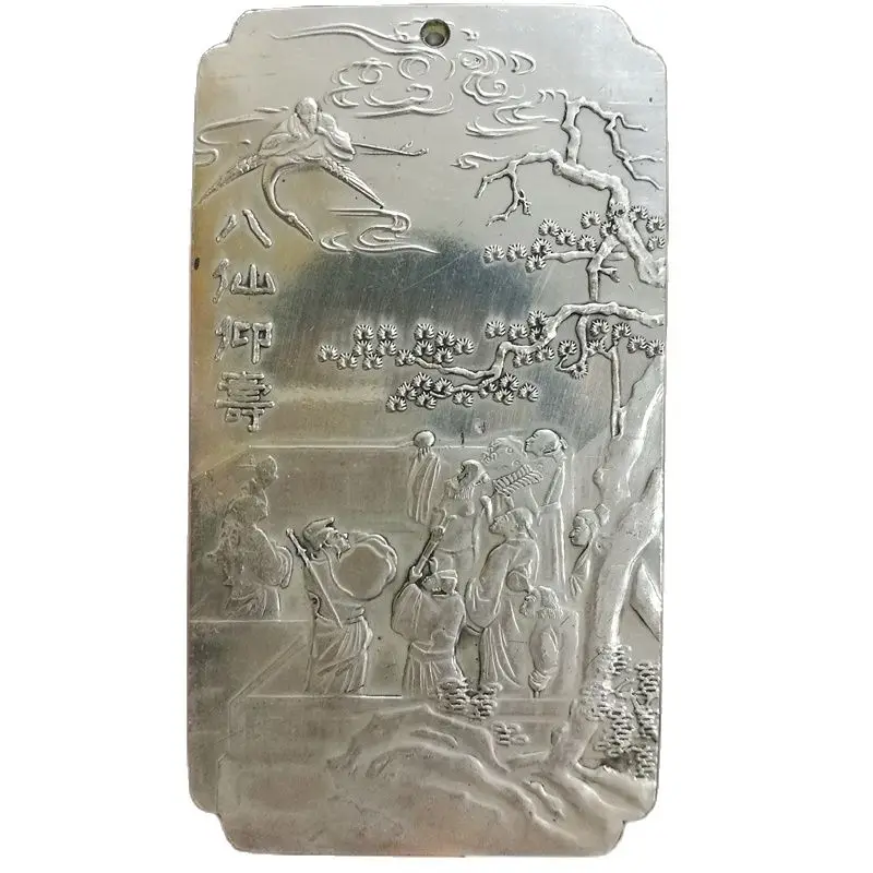 

Tibet Chinese Silver Coins Yaopai "Eight Yang Shou" Decorative Pendant