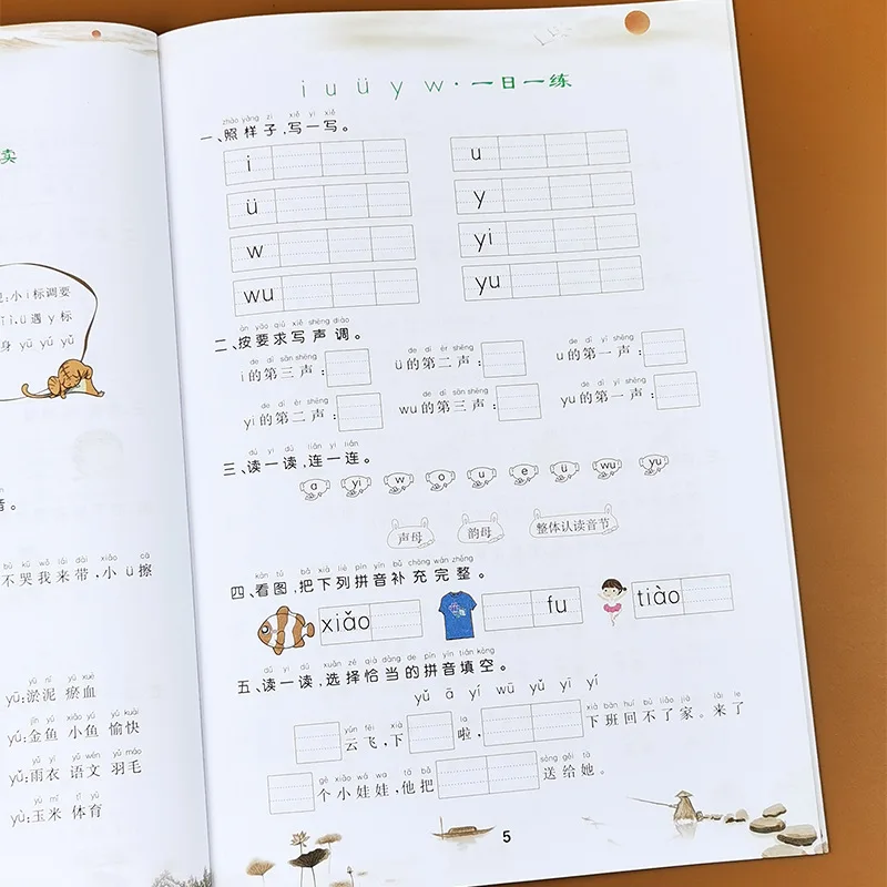

First Grade Spelling Manual Chinese Pinyin Spelling Training Grade Kindergarten Universal Learning Preschool Base