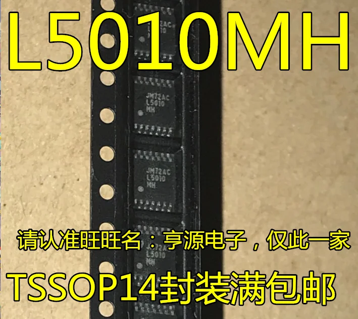 

5PCS/LOT LM5010MH LM5010MHX L5010MH TSSOP14