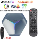 ТВ-приставка A95X F4, Android 10, Amlogic S905X4, 4K, YouTube, 4 + 3264128 ГБ, 2,4 ГГц