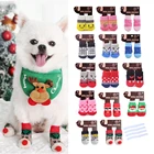 Носки для собак противоскользящие трикотажные теплые, 4 шт.комплект