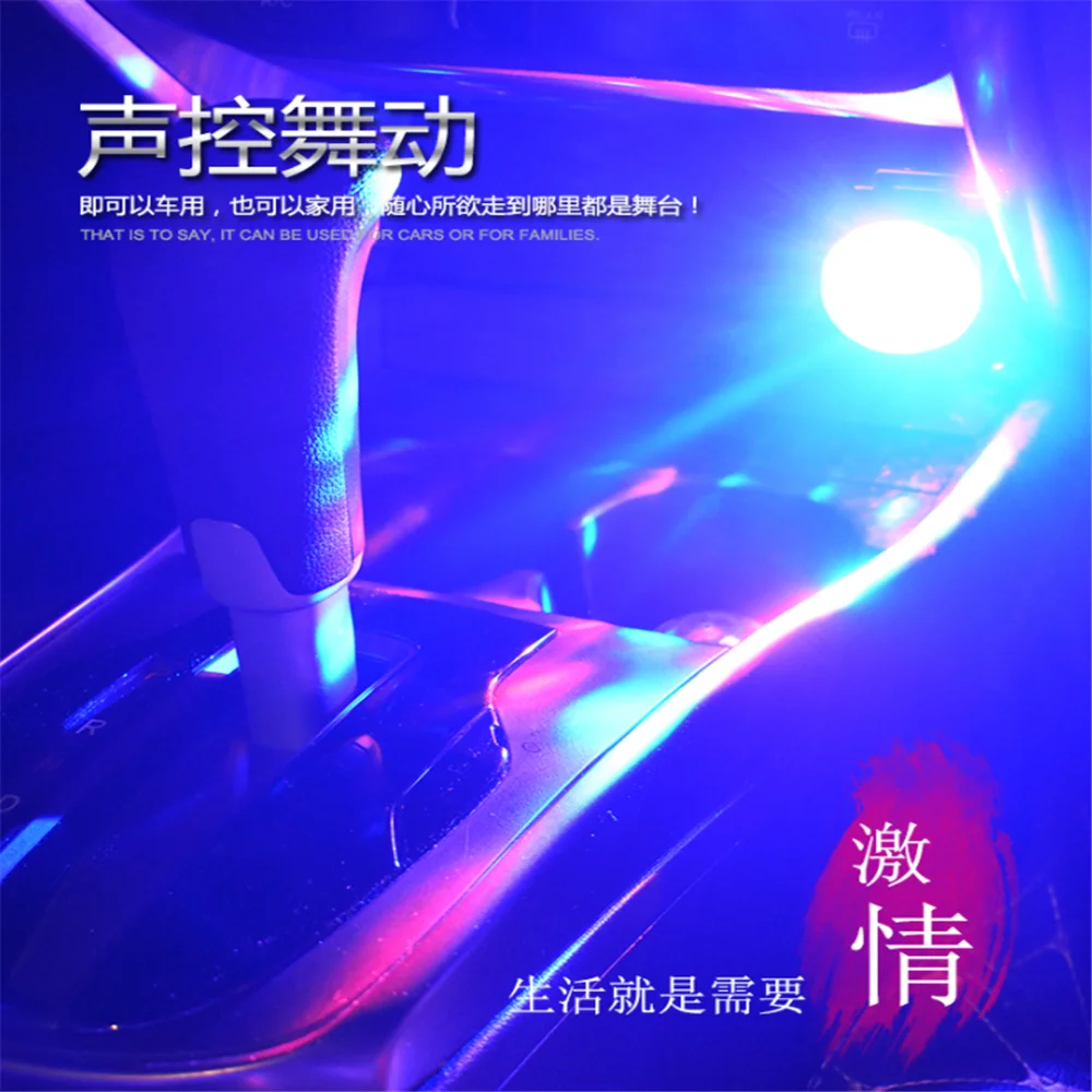 

Car LED decorative lights flashing for Jeep Cherokee 5 KL KK Commander Grand Cherokee 4 WK2 Car Accessories