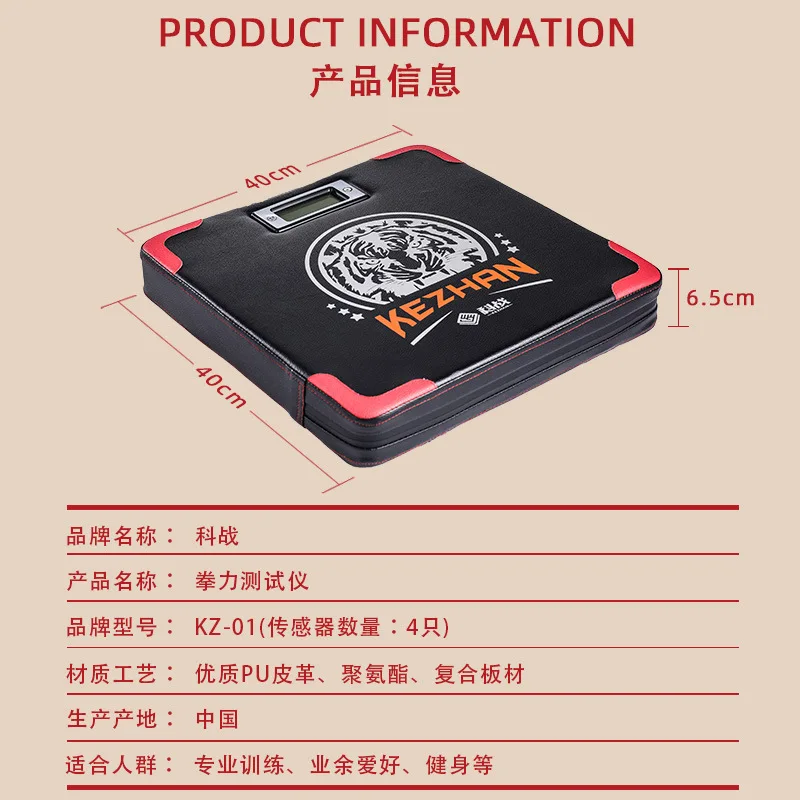 

Fist Tester Force Tester Boxing Training Sandbag Smart Wall Target Sandbag Punching Speed Strength Test Vent Target