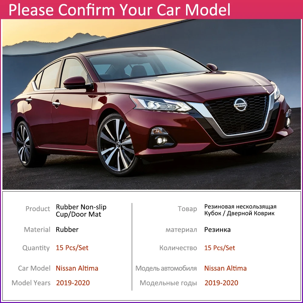 Противоскользящий резиновый коврик для чашки дверной паз Nissan Altima L34 2019 2020 2021 15 шт.