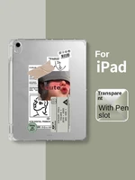 for ipad air4 mini5 protective case pro 11 shell pen slot personality anti fall 10 2 transparent soft case silicone tablet 9 7