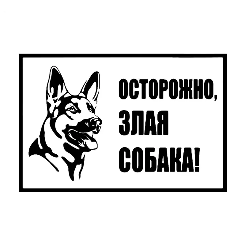 

Персонализированные наклейки для автомобилей, Виниловая пленка для автомобилей, товары для автомобиля, наклейки, забавная собака, украшени...