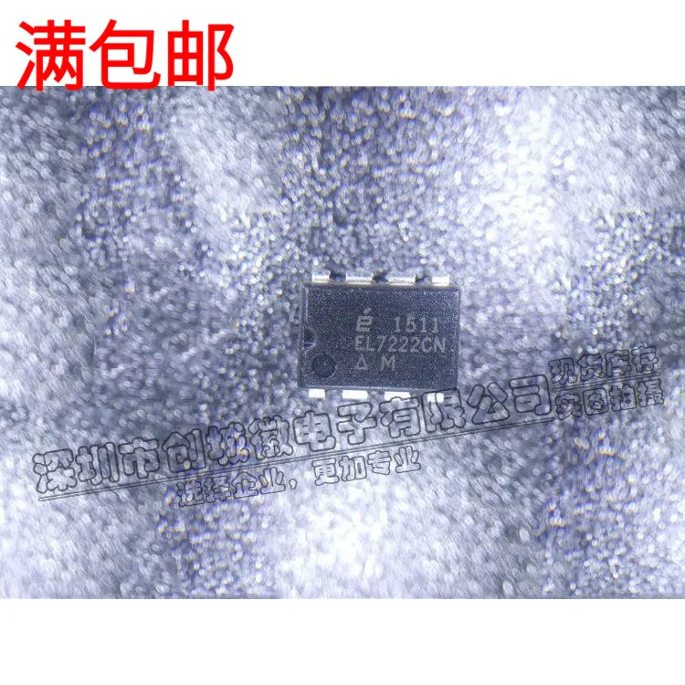 

10 шт./лот EL7222CN MOSFET IC DIP-8