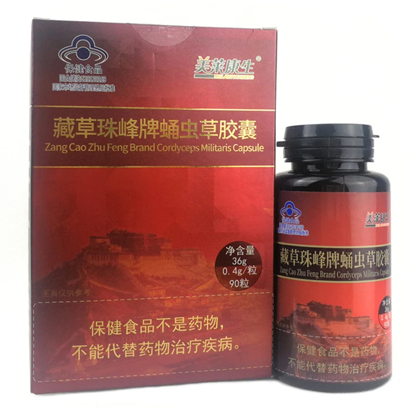 Капсулы с экстрактом кордицепса китайского| |