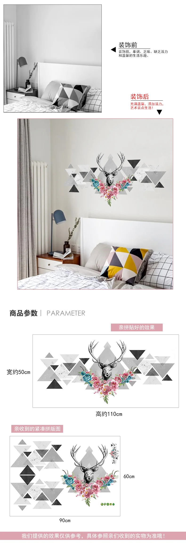 Настенные наклейки с изображением леса и оленя домашний декор украшения для