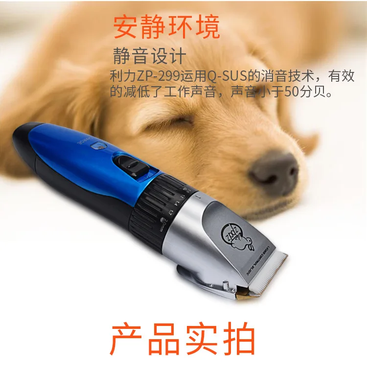 Профессиональный триммер для шерсти домашних животных машинка груминга ножницы